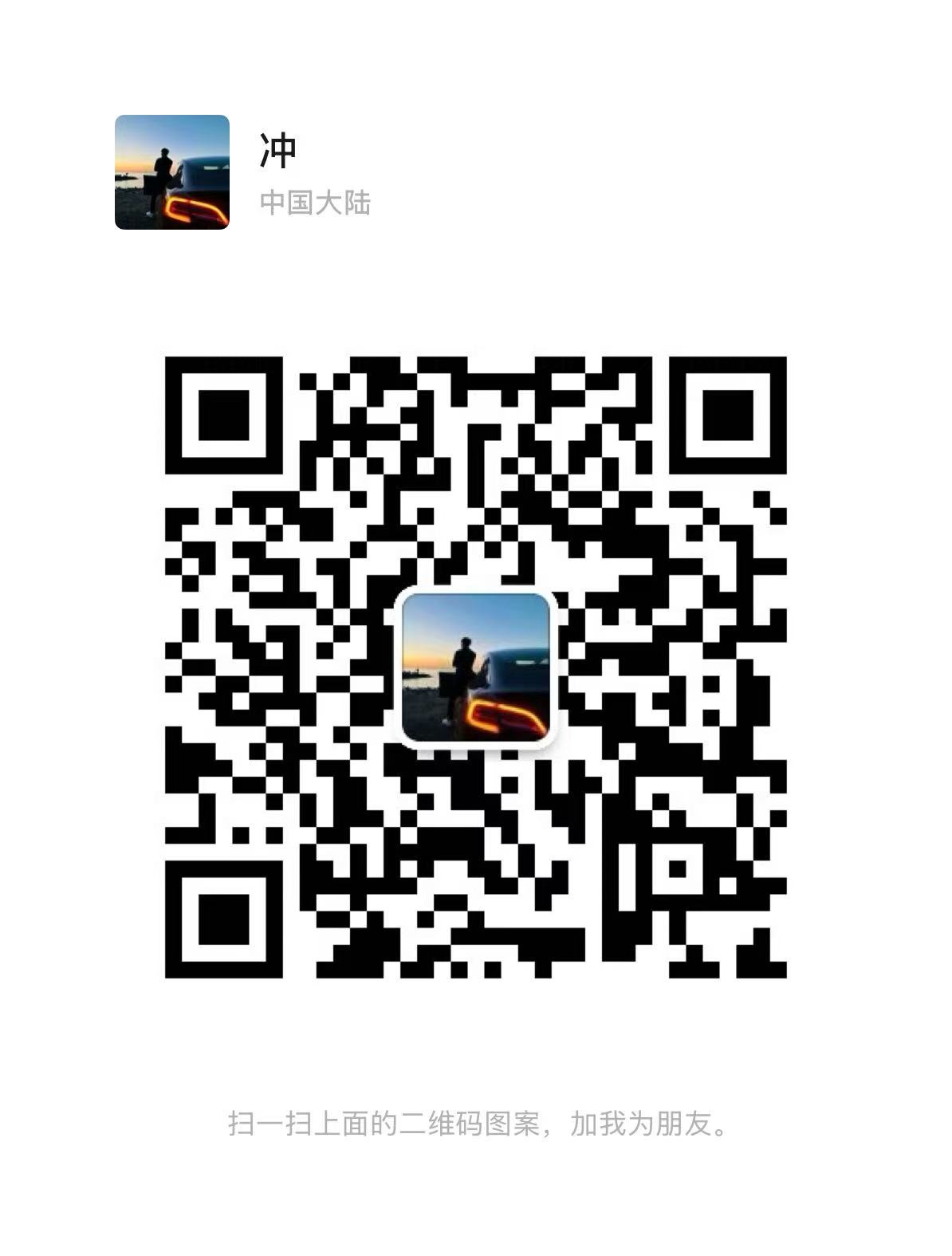 企业微信二维码